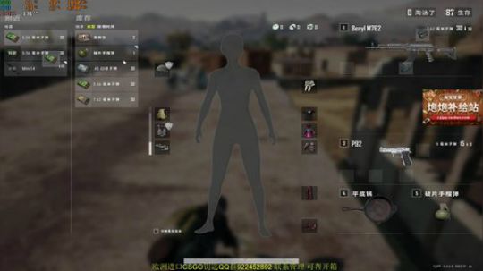 YJJ炮炮 绝地求生！ 带水友 2019-11-28 16点场