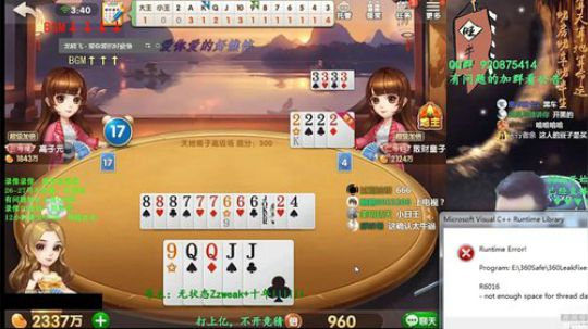 录像录像，26-27号不直播 2019-11-28 10点场