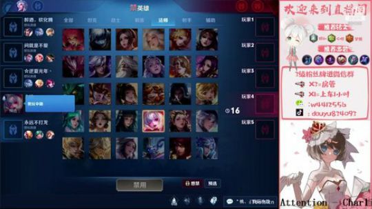 小飞：国服小乔呀 2019-11-27 15点场