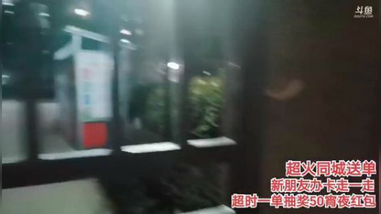 肖淑洁生命中的光和盐发布了一个斗鱼视频2019-11-28