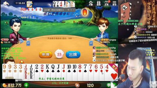 录像录像，26-27号不直播 2019-11-28 06点场