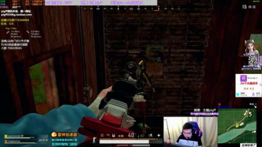 我在斗鱼看pigff直播绝地求生