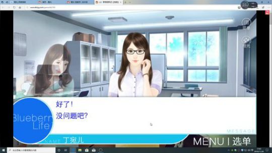 游戏世界的游戏人生 2019-11-28 16点场