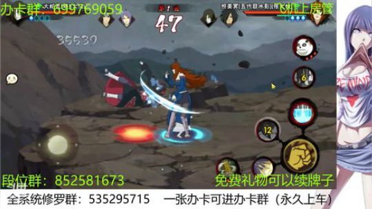 办卡免费修罗 2019-11-27 23点场