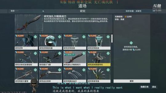 【星际战甲】国服仓鼠|咸鱼脱发中 2019-11-25 13点场