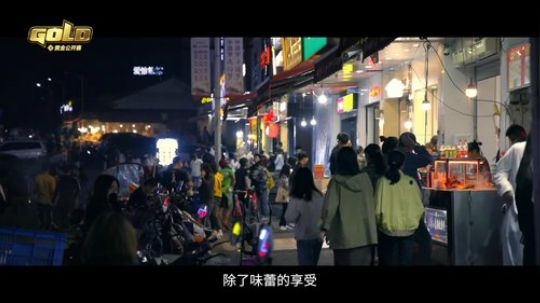 黄金公开赛金华站宣传片《狗采臣金华赶考记》