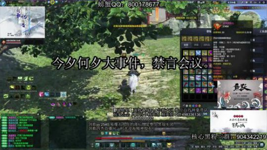 一个被黑粉孤立的主播。 2019-11-27 23点场