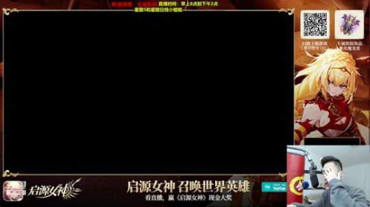 旧欢若梦灬发布了一个斗鱼视频2019-11-28