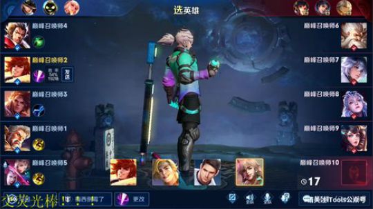 登月团丶离去发布了一个斗鱼视频2019-11-28