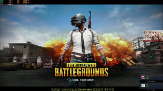 YJJ炮炮 绝地求生！ 带水友 2019-11-28 14点场