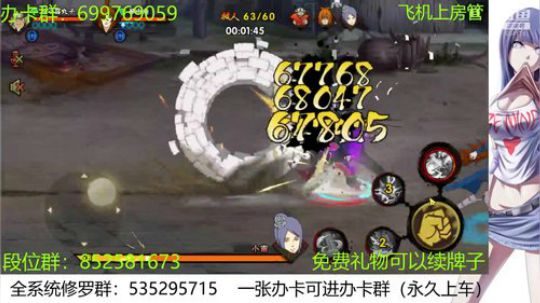 办卡免费修罗 2019-11-27 13点场