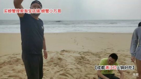 大咖海岸求生记(≧ω≦)/ 2019-11-28 10点场