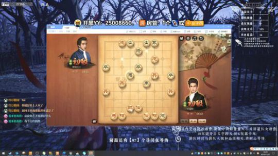 皮总杀手，请指教  ... 2019-11-27 17点场