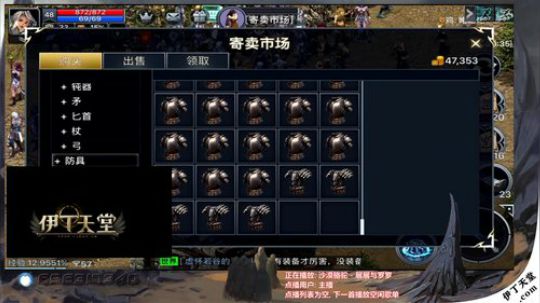 老婆批钱拉！！疯狂肝国服 2019-11-24 23点场
