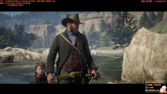 白给少女：荒野大镖客2 2019-11-27 00点场