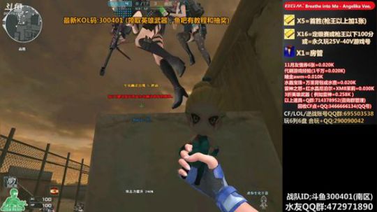 皮皮拉:天气转凉，注意保暖！！！ 2019-11-28 19点场