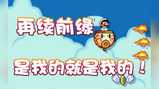 【超级小桀】再续前缘！又能继续打工了！