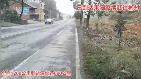 徒步深圳第20天 2019-11-28 13点场