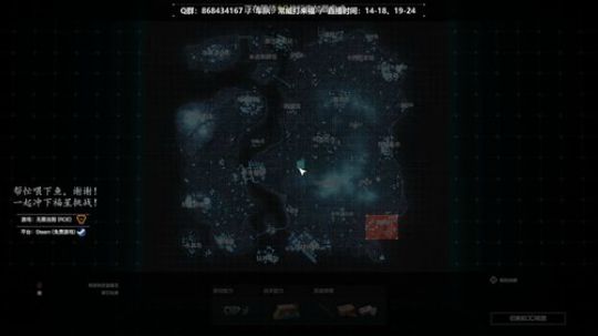 Life：福！星！挑！战！ 2019-11-26 22点场