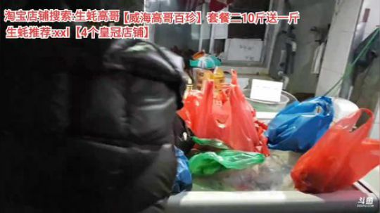 西北老狼哥哥发布了一个斗鱼视频2019-11-28