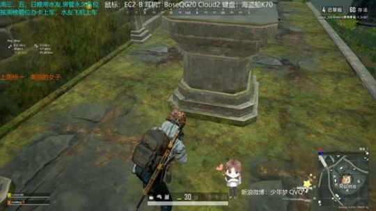 梦：大家好，还是冷的一 2019-11-28 12点场