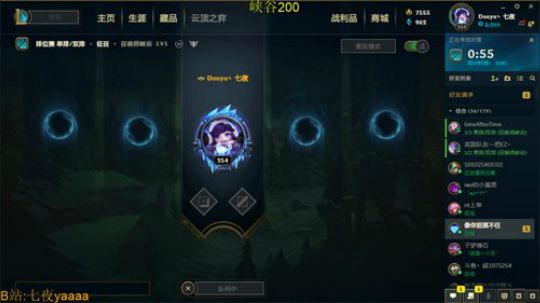 七夜:要做最强的AD呐 2019-11-27 16点场