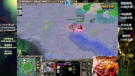 我在斗鱼看大帝LioN直播魔兽争霸