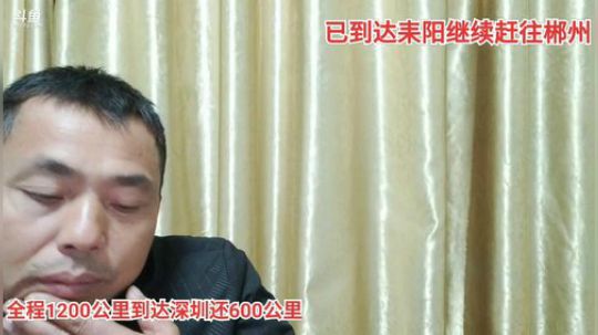 徒步深圳第20天 2019-11-28 17点场