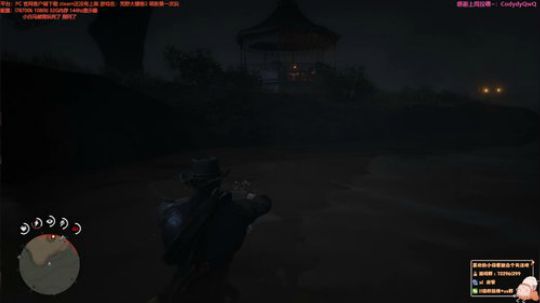 白给少女：荒野大镖客2 2019-11-27 18点场