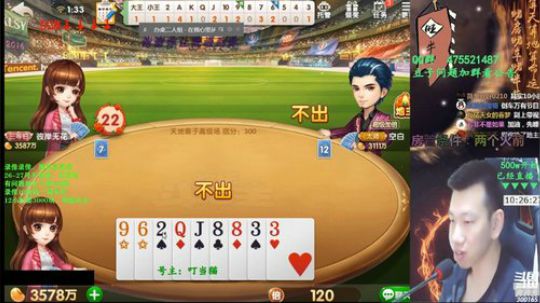 录像录像，26-27号不直播 2019-11-28 04点场