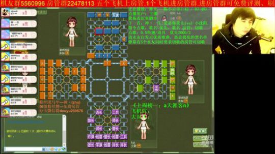 坑货56817发布了一个斗鱼视频2019-11-28