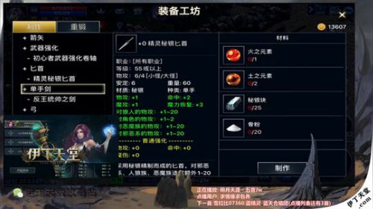 老婆批钱拉！！疯狂肝国服 2019-11-25 21点场
