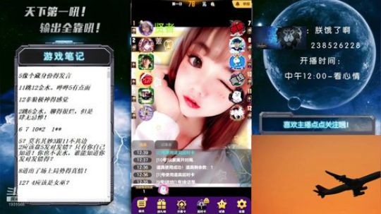 浑然天成俊俏美少年！吼吼吼 2019-11-27 12点场