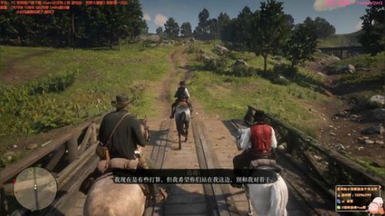 白给少女：荒野大镖客2 2019-11-27 02点场