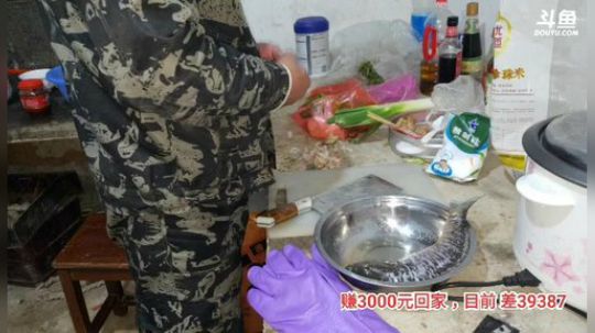 十一郎君01发布了一个斗鱼视频2019-11-28