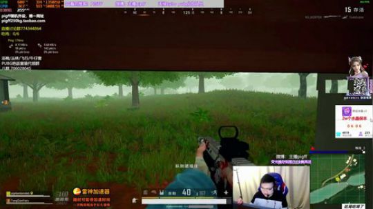 我在斗鱼看pigff直播绝地求生