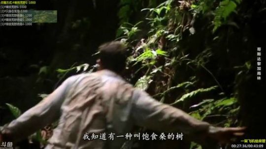 户外遛狗王飞哥发布了一个斗鱼视频2019-11-28