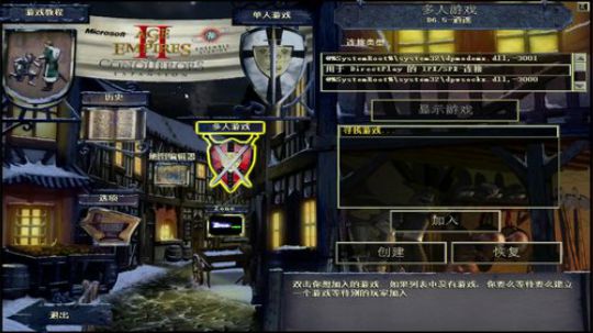 瘾大技术差-帝国2直播 2019-11-28 00点场