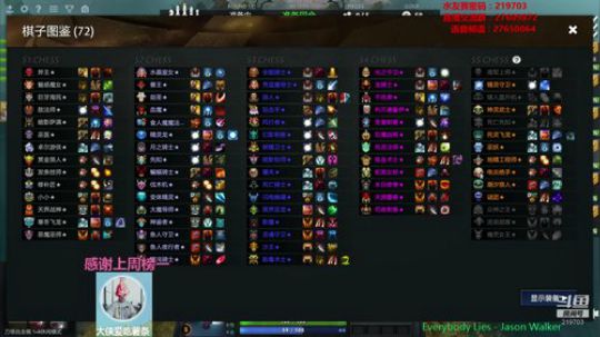 Xingguo直播 219703 2019-11-28 02点场