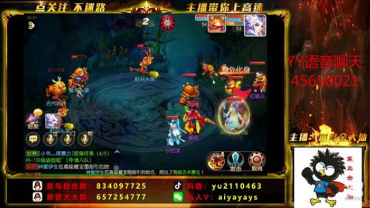 官服甜蜜蜜一起的来 2019-11-27 17点场