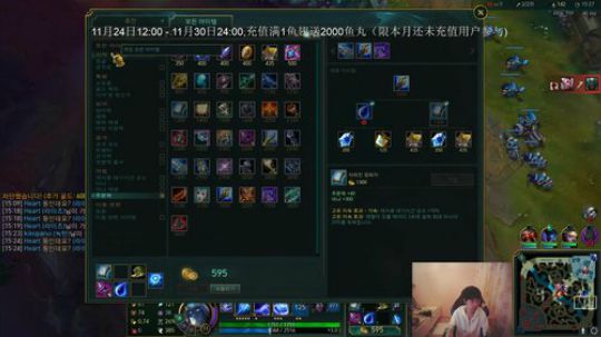 蓝董斌羊羊羊发布了一个斗鱼视频2019-11-28