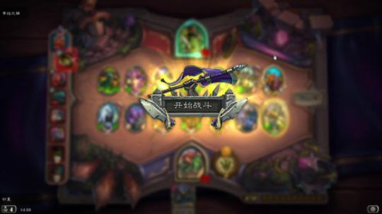 世界RPG，我是认真的 2019-11-26 14点场