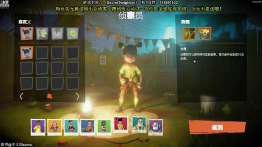邻居家的秘密？？ 2019-11-27 20点场