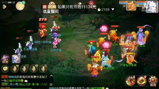 官服甜蜜蜜一起的来 2019-11-28 09点场