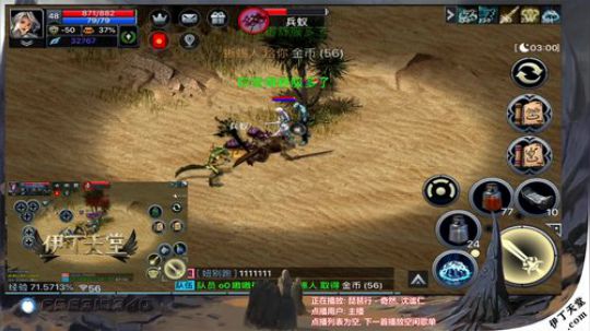 老婆批钱拉！！疯狂肝国服 2019-11-27 19点场