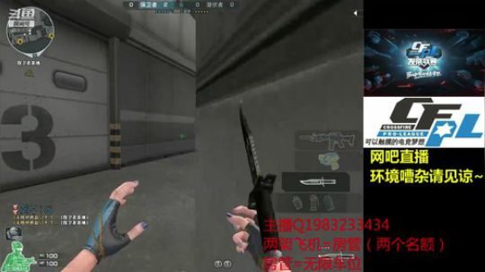 【幻逸】我觉得我蛮厉害的！房管+ 2019-11-23 15点场