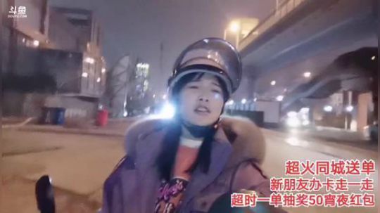 肖淑洁生命中的光和盐发布了一个斗鱼视频2019-11-28