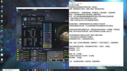 一个被黑粉孤立的主播。 2019-11-28 01点场