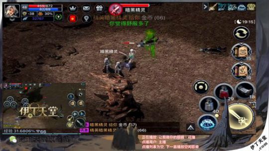 老婆批钱拉！！疯狂肝国服 2019-11-25 23点场