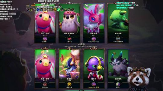 杨老八de直播间 2019-11-28 08点场